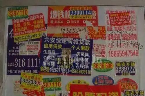 坡脚乡开锁找墙上的小广告可靠吗？小心“陷阱”